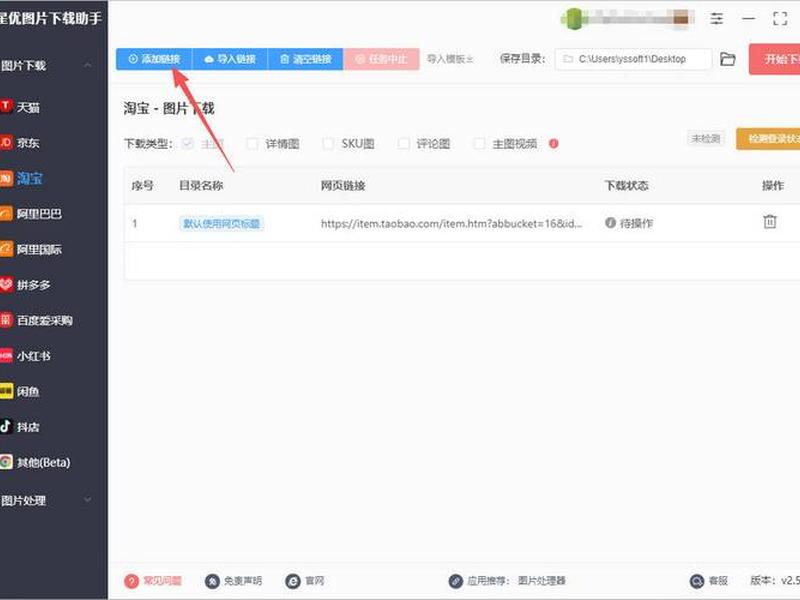 blog安装教程、blog软件下载 blog安装教程、blog软件下载