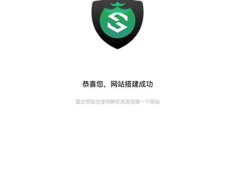 创建站点步骤 创建站点步骤是什么 创建站点步骤 创建站点步骤是什么