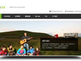 thinkcmf网站制作、thinkphp制作网站