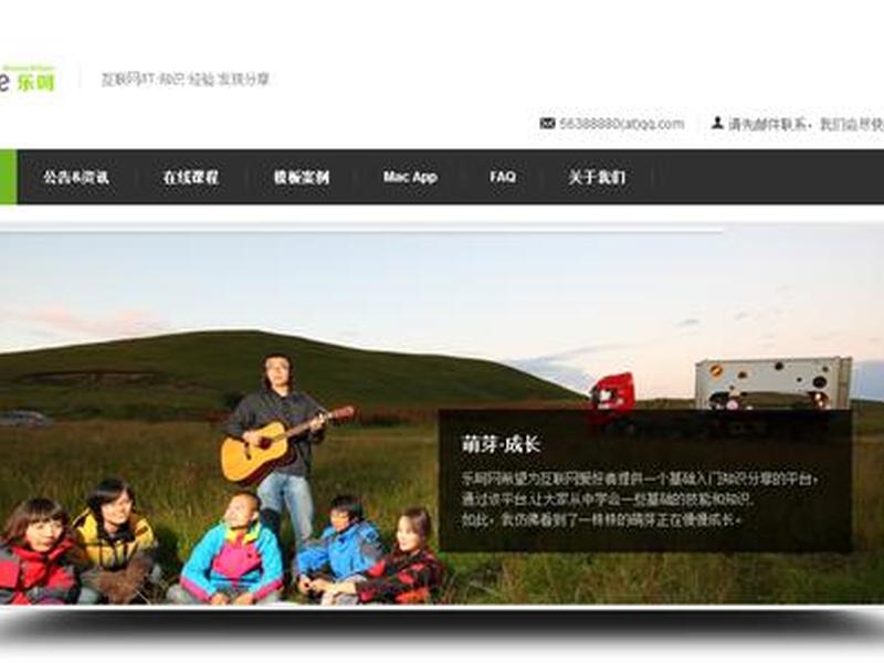 thinkcmf网站制作、thinkphp制作网站 thinkcmf网站制作、thinkphp制作网站
