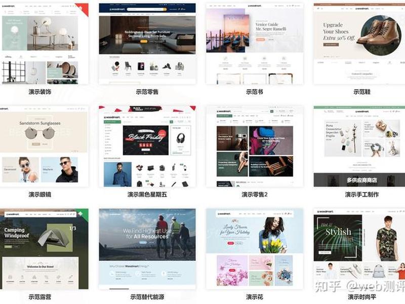 wordpress商城模板(wordpress 商城模板) wordpress商城模板(wordpress 商城模板)