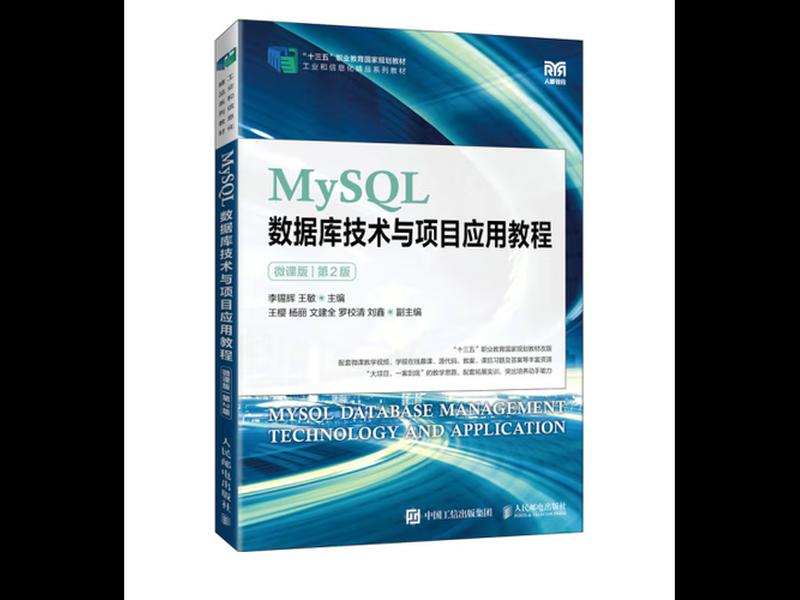 安装数据库的详细教程;安装数据库的详细教程视频 安装数据库的详细教程;安装数据库的详细教程视频