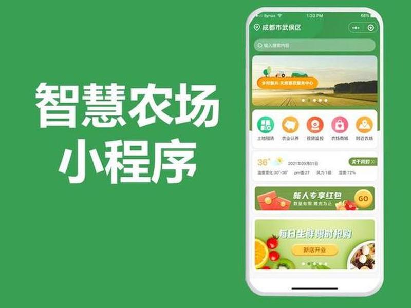 菠菜完整运营源码;菠菜源代码平台 菠菜完整运营源码;菠菜源代码平台