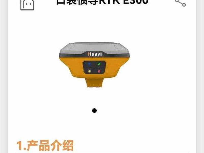 华测怎么用 - 华测怎么用第三方帐号 华测怎么用 - 华测怎么用第三方帐号