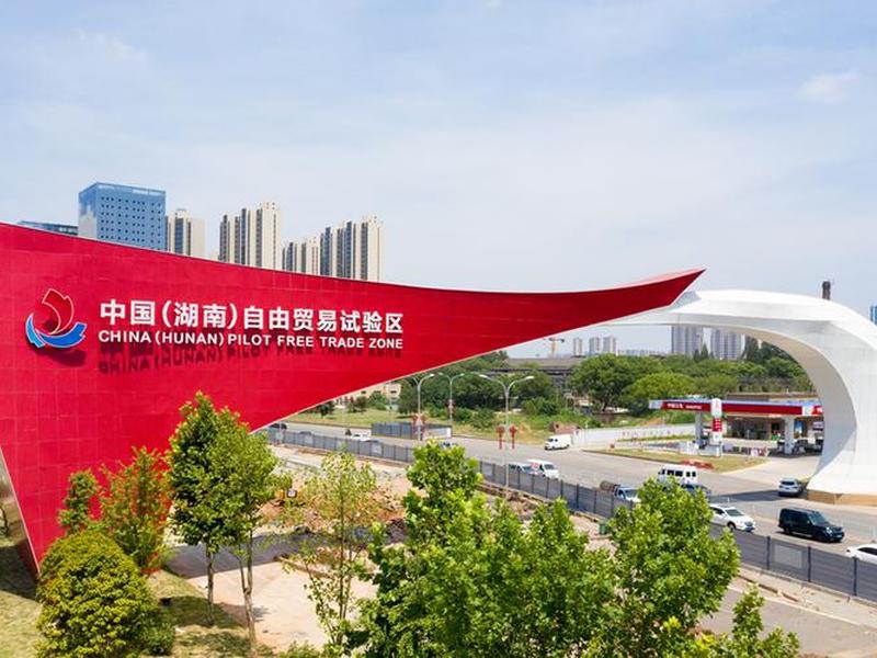 湖南外贸地址在哪里,湖南外贸地址在哪里查 湖南外贸地址在哪里,湖南外贸地址在哪里查