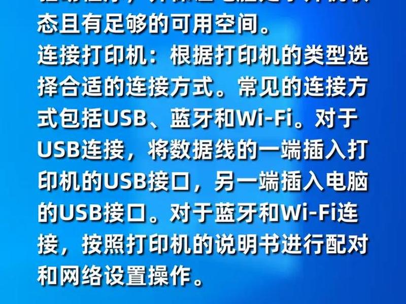 5分钟装机教程，5分钟装机教程视频