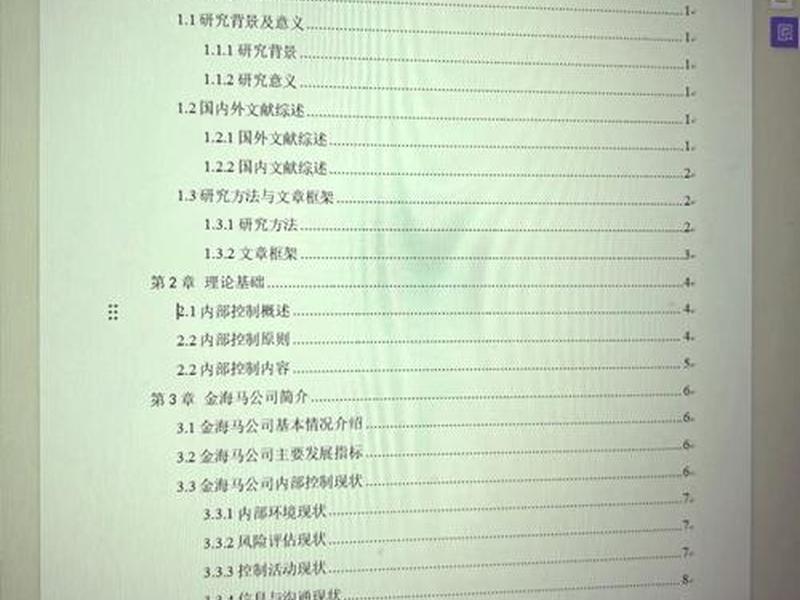 泛目录怎么做,泛目录怎么用 泛目录怎么做,泛目录怎么用