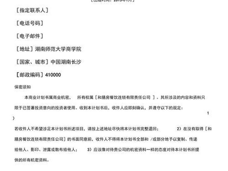建站之星v2.5教程 - 建站之星设计师创业计划 建站之星v2.5教程 - 建站之星设计师创业计划