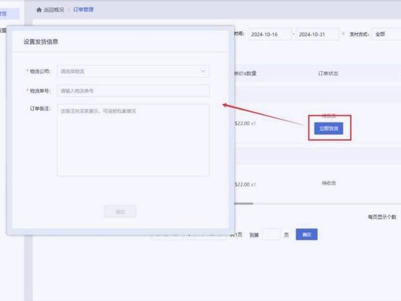 官网建站操作步骤、官网建站操作步骤是什么