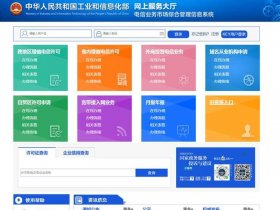 tk域名查询（tm域名查询）