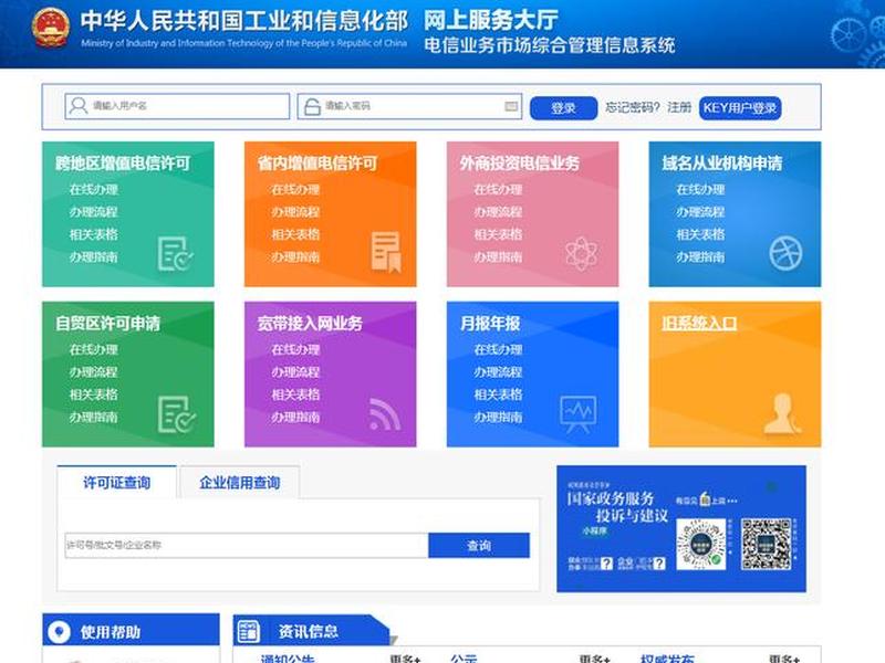 tk域名查询(tm域名查询) tk域名查询(tm域名查询)
