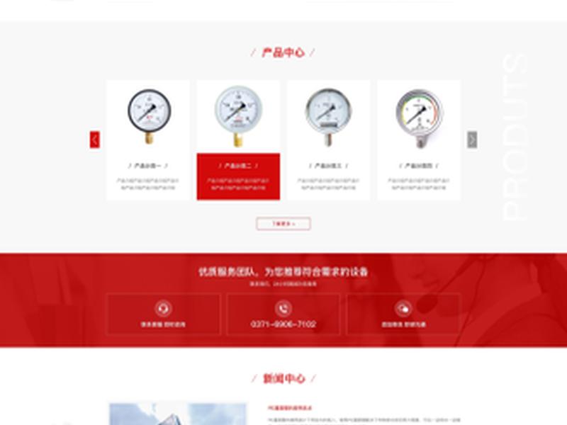 佛山企业建站方案，佛山企业网站建设