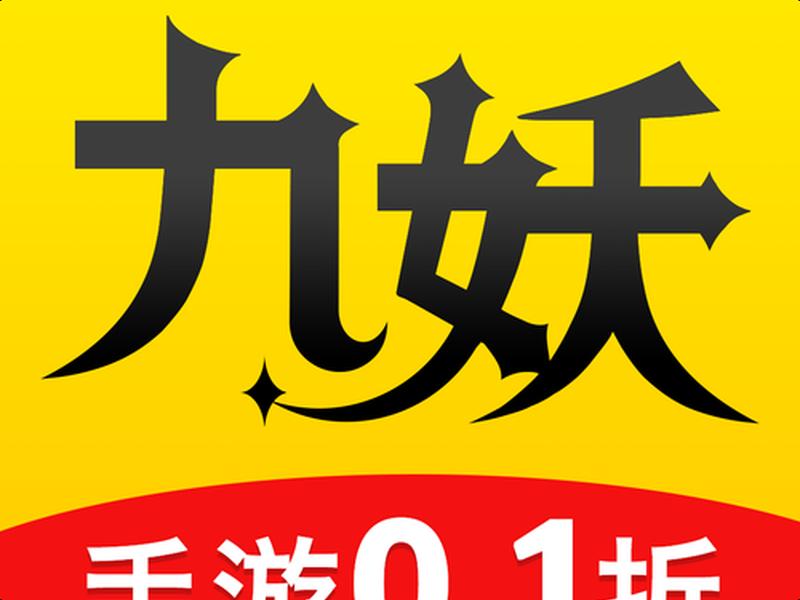 九尾狐软件是什么、九尾狐软件是什么软件
