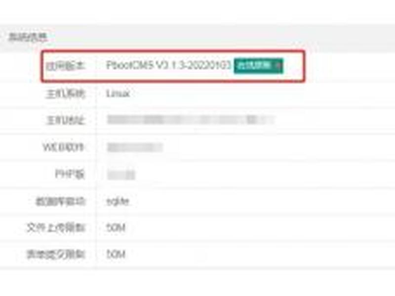 dedecms云服务器,dedecms支持php7吗 dedecms云服务器,dedecms支持php7吗