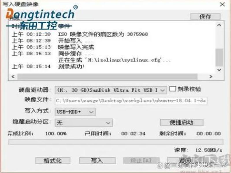 ubuntu服务器怎么安装软件,ubuntu服务器版怎么安装 ubuntu服务器怎么安装软件,ubuntu服务器版怎么安装