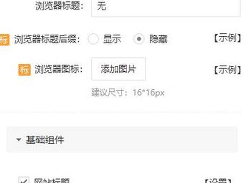 _凡科网建站教程,凡科网建站教程 _凡科网建站教程,凡科网建站教程