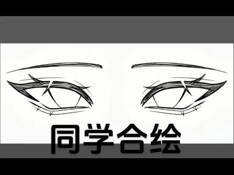 建站之星教程画画眼睛、建站之星模板下载