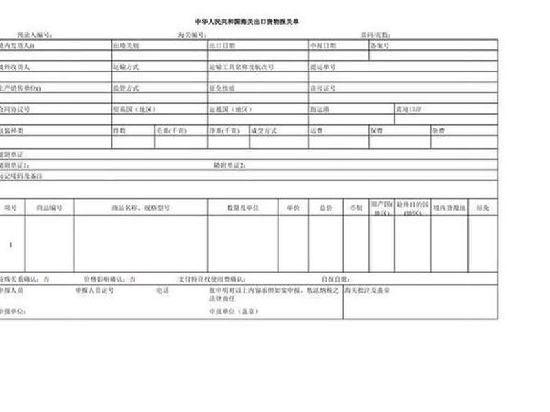 甘肃外贸企业名单 - 甘肃外贸企业名单查询 甘肃外贸企业名单 - 甘肃外贸企业名单查询