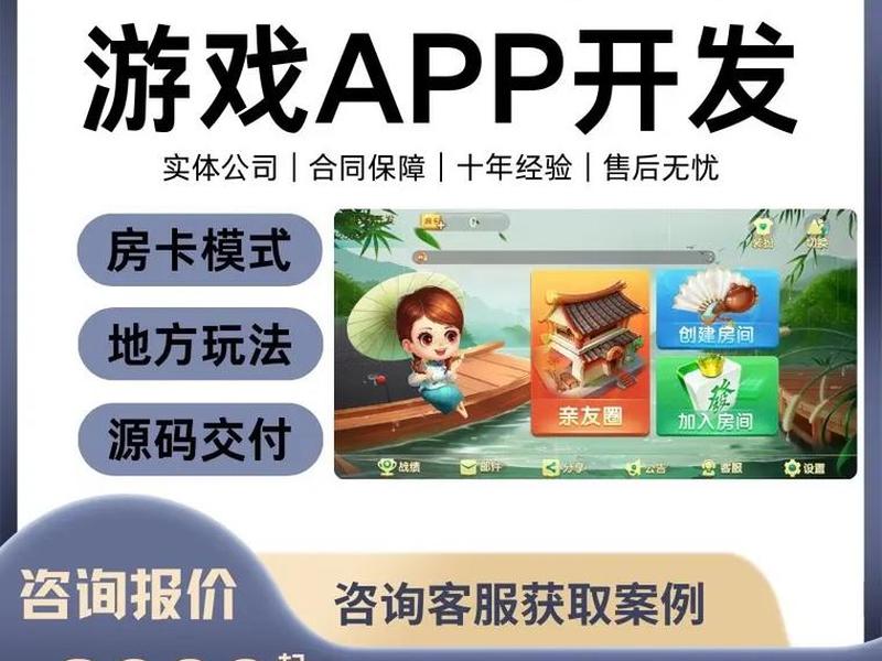app搭建定做(搭建app需要多少钱) app搭建定做(搭建app需要多少钱)