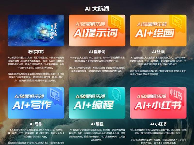 AI建站工具教程 - ai建站工具教程 AI建站工具教程 - ai建站工具教程