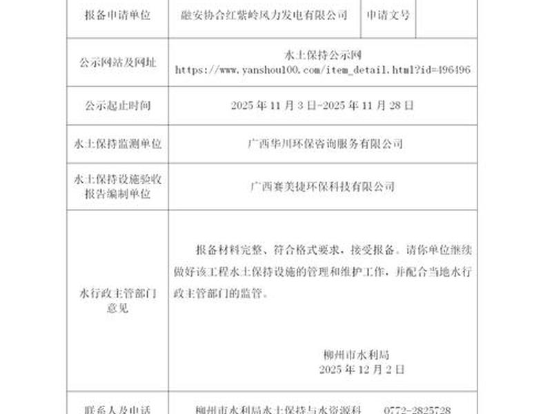 后方交会建站放样实验报告;后方交会建站放样实验报告怎么写 后方交会建站放样实验报告;后方交会建站放样实验报告怎么写