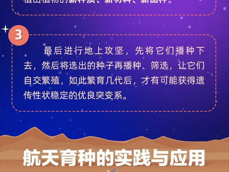 建设宇宙的具体方法(建设宇宙的具体方法是什么) 建设宇宙的具体方法(建设宇宙的具体方法是什么)
