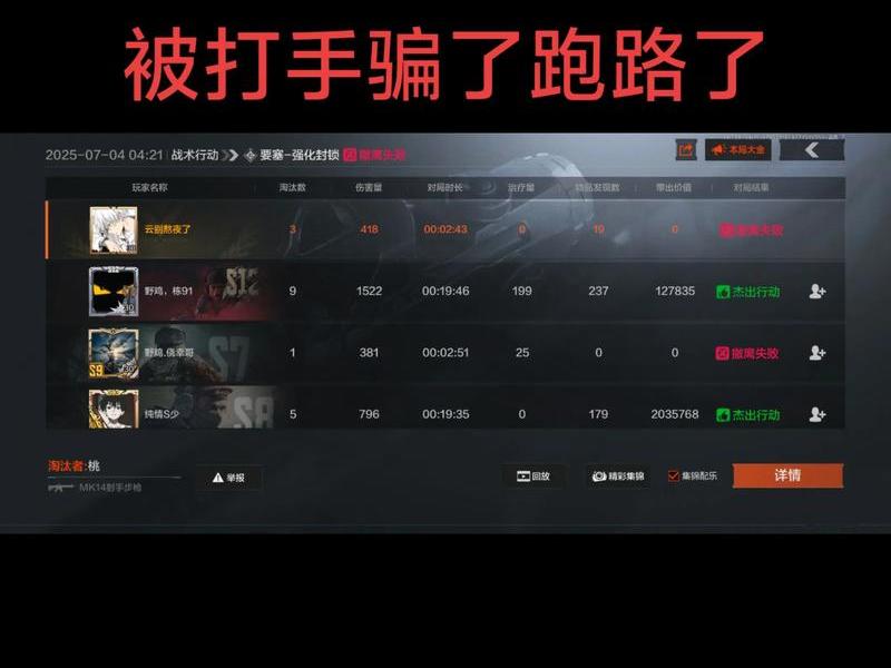 吃鸡如何创俱乐部 - 吃鸡如何创俱乐部账号 吃鸡如何创俱乐部 - 吃鸡如何创俱乐部账号