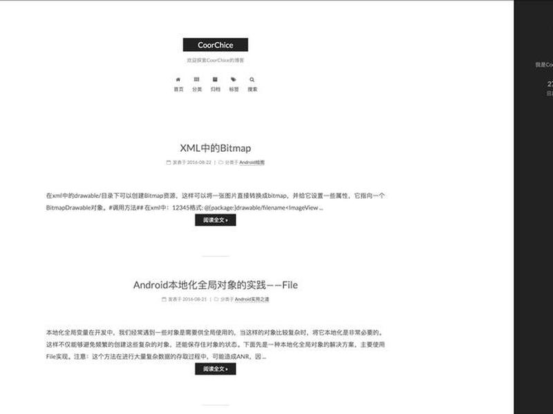 HEXO建站教程,hexo建站教程 HEXO建站教程,hexo建站教程
