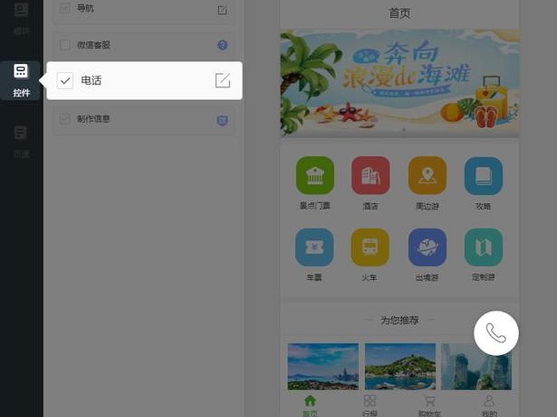 观达云建站新手操作步骤,云南观达酒店管理有限公司 观达云建站新手操作步骤,云南观达酒店管理有限公司