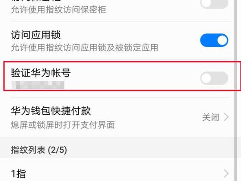 安卓账号创建教程 安卓账号创建教程在哪 安卓账号创建教程 安卓账号创建教程在哪