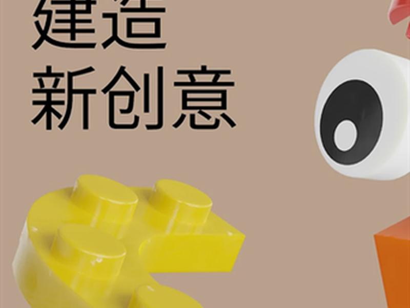 brickit怎么下载 - brickit app怎么下载 brickit怎么下载 - brickit app怎么下载