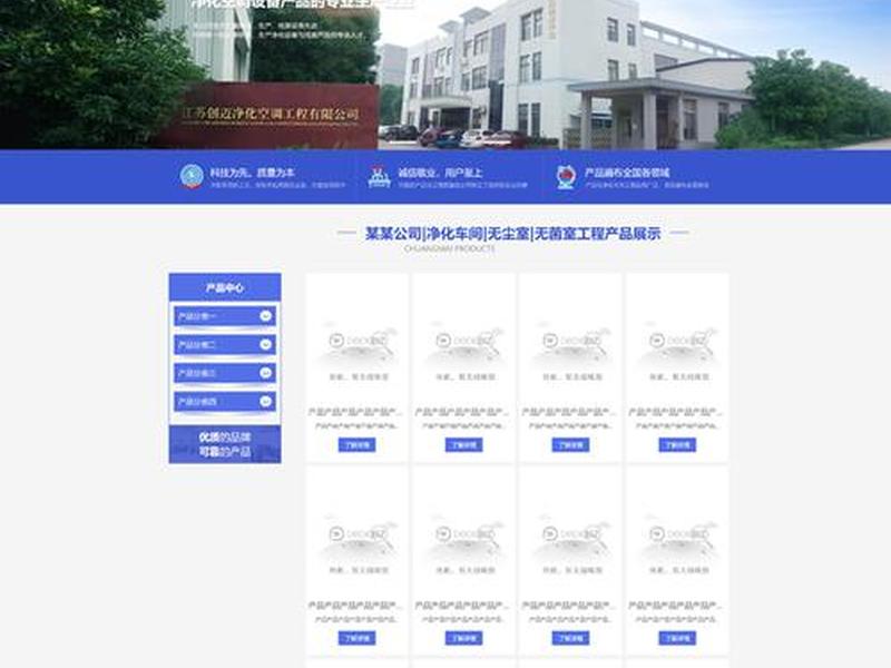 dede织梦系统文章页同时生成wap手机版的html页(织梦网站生成手机版) dede织梦系统文章页同时生成wap手机版的html页(织梦网站生成手机版)