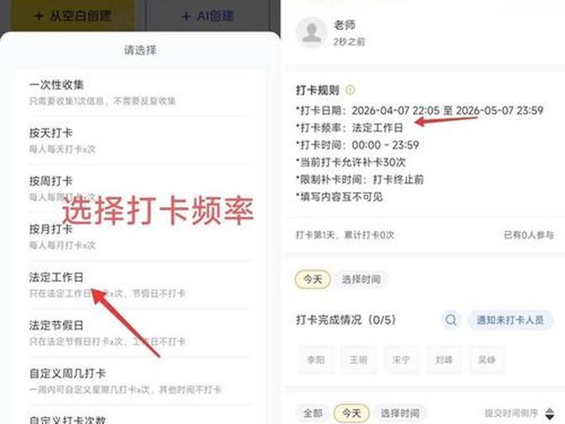 打卡平台入驻条件、打卡平台入驻条件是什么 打卡平台入驻条件、打卡平台入驻条件是什么