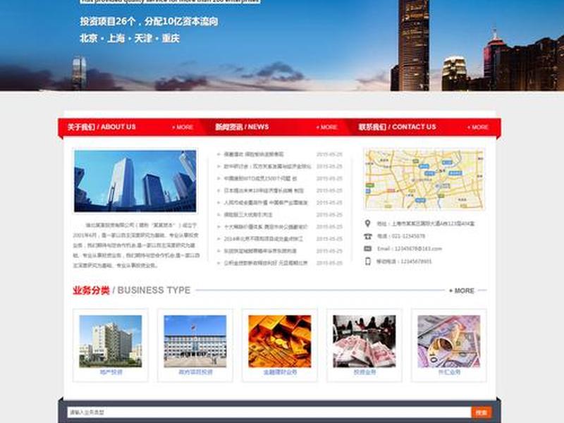 橙子建站挂载小程序(下载橙子建站) 橙子建站挂载小程序(下载橙子建站)