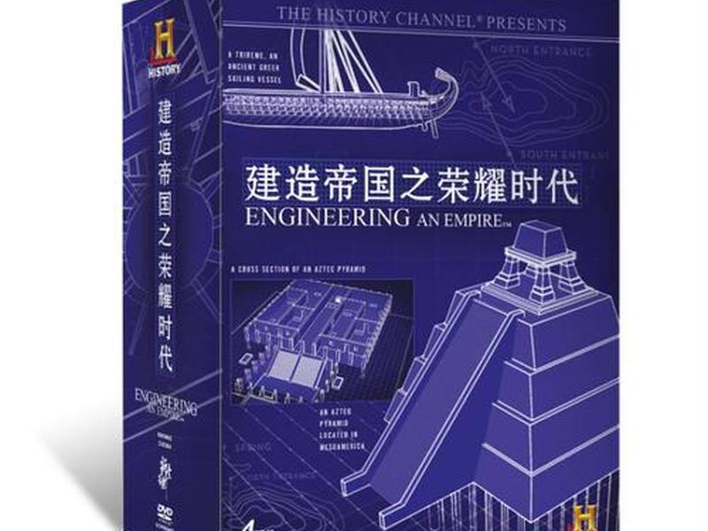 帝国系统之创建帝国 建造帝国系统小说 帝国系统之创建帝国 建造帝国系统小说