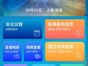 凡科微传单官网 凡科微传单h5制作官网