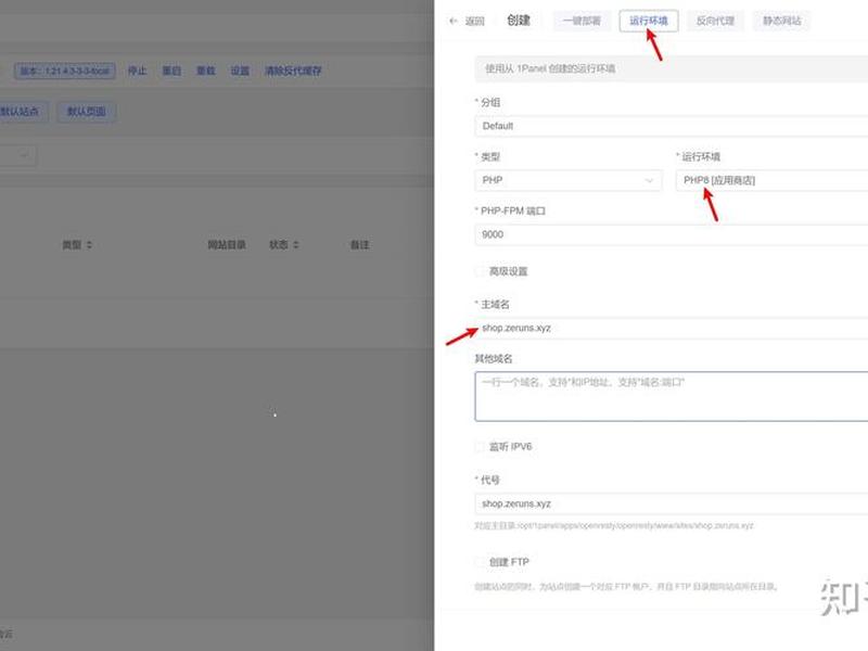 5分钟建站教程（建站详细教程）