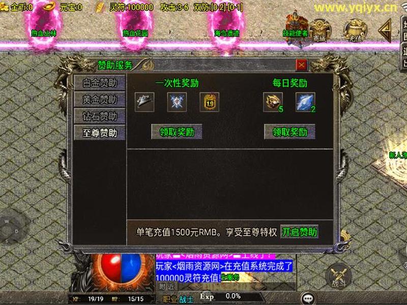 传奇网站怎么弄架设 - 传奇网站怎么弄架设模式