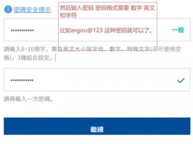 二级域名注册平台、二级域名注册平台有哪些