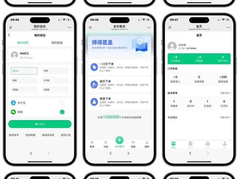 app源码提取(app源代码提取) app源码提取(app源代码提取)