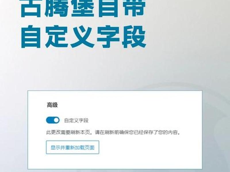 wp古腾堡、古腾堡 wordpress wp古腾堡、古腾堡 wordpress