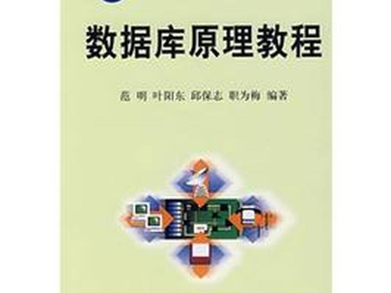 2008数据库安装方法 - 2008数据库安装方法视频 2008数据库安装方法 - 2008数据库安装方法视频