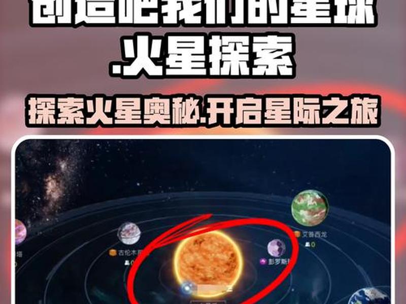 astro简介；astro介绍