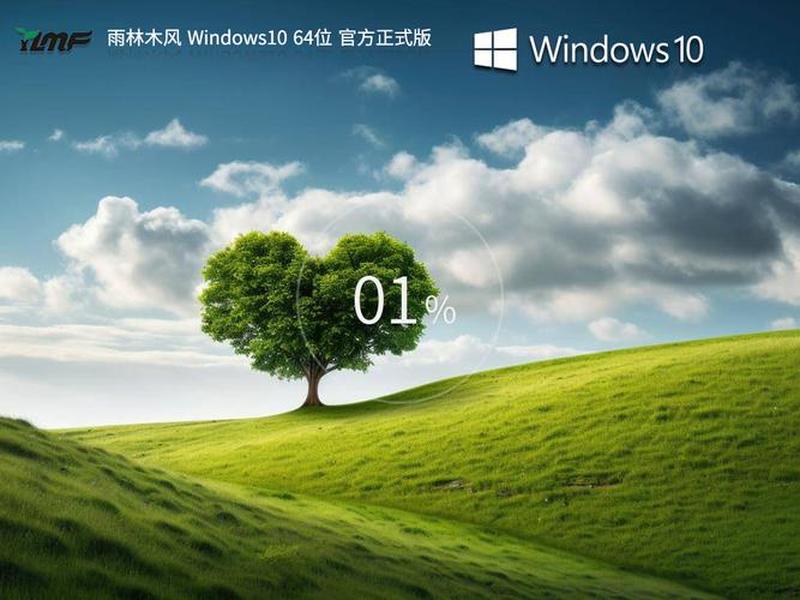 win10之家(win10之家官网) win10之家(win10之家官网)