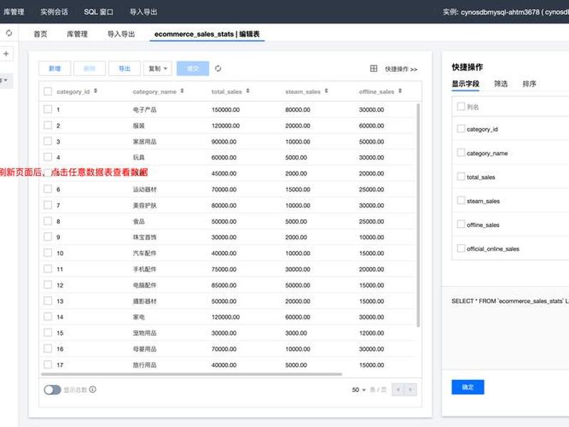 ucms数据库 cmu 数据库 ucms数据库 cmu 数据库
