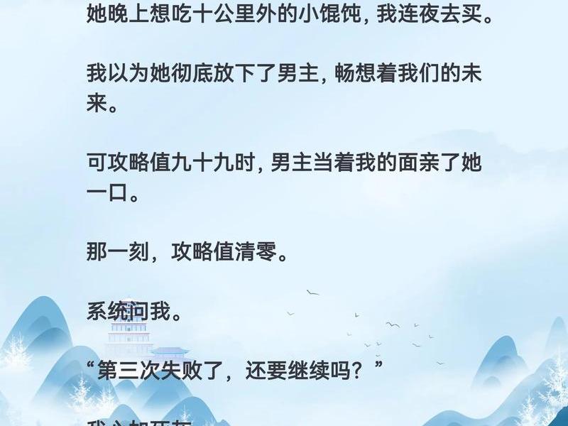 从零开始建造避风港，从零开始建造避风港的小说