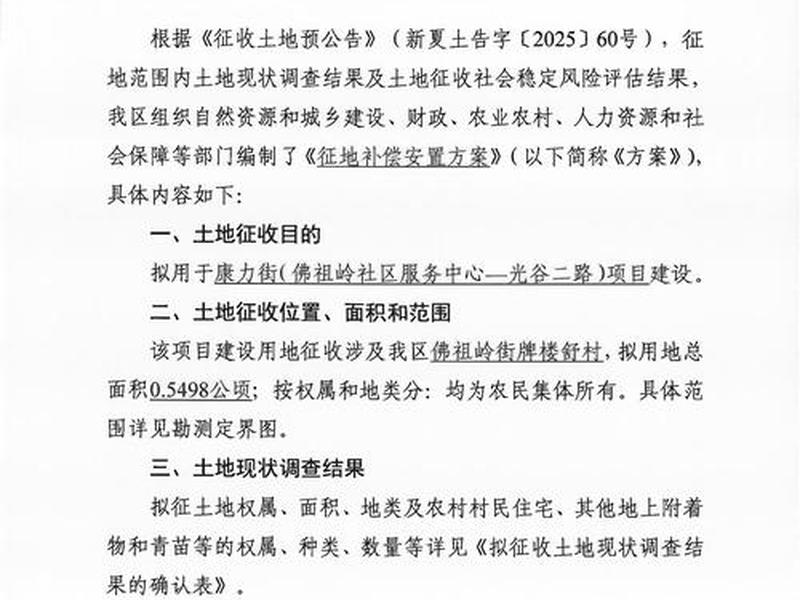 关于建立村级信息化平台(关于建立村级信息化平台的通知) 关于建立村级信息化平台(关于建立村级信息化平台的通知)
