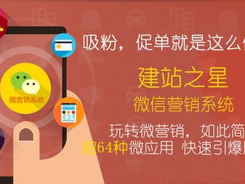 建站之星高级使用技巧,建站之星高级使用技巧是什么 建站之星高级使用技巧,建站之星高级使用技巧是什么