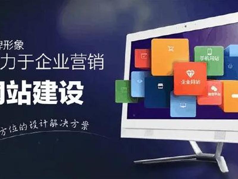 成都网站免费制作 - 成都网站免费制作公司 成都网站免费制作 - 成都网站免费制作公司