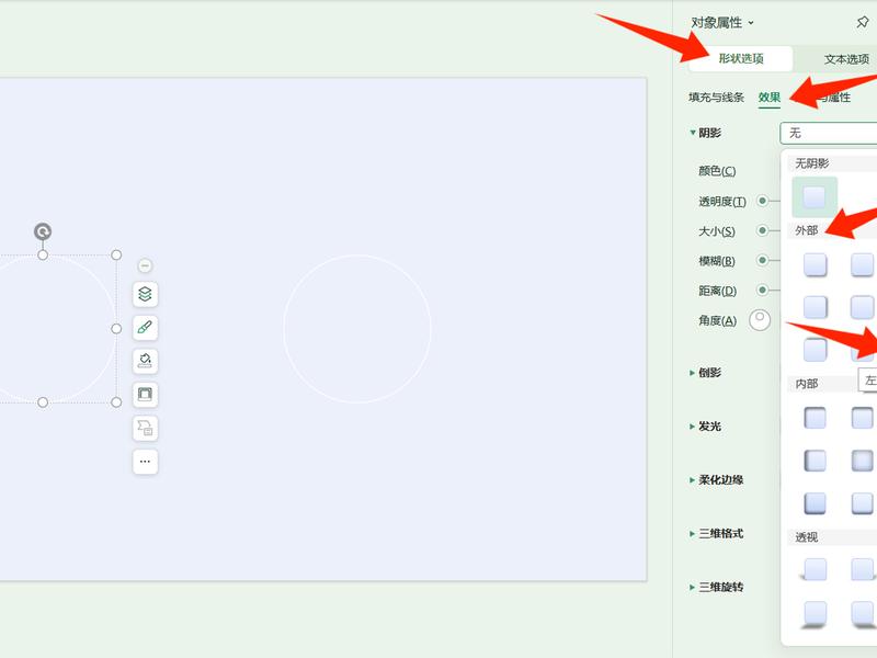 ppt创建新账户教程;ppt创建新账户教程怎么做 ppt创建新账户教程;ppt创建新账户教程怎么做